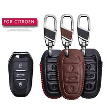 Кожаный чехол для автомобильного ключа для Citroen C5 C6 C4L CACTUS C3XR DS защитный чехол для ключей сумка только чехол 2024 - купить недорого