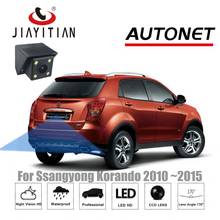 JIAYITIAN rear view Camera For Ssangyong Actyon Korando 2010~2015 CCD/Parking Rear View Camera / Reverse Hole / Night Vision 2024 - buy cheap