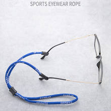 Регулируемый спортивный ремешок для солнцезащитных очков, очки с цепочкой, нейлоновый шнур для поддержки очков ПРИ близорукости, эластичный ремешок для шеи 2024 - купить недорого