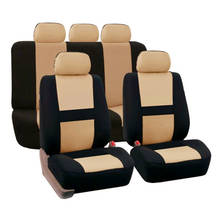 9-piece car seat cushion car seat cover car protective cover seat protector 2024 - buy cheap