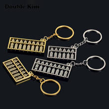 Creative Abacus KeyChain Stainless Steel Gold Color Car Key Chain Men and Women Waist Hanging Key Ring Chain Pendant Accessories 2024 - buy cheap