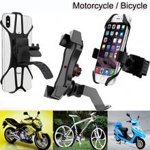 Силиконовый держатель для телефона на велосипед, для мобильного телефона 3,5-7 дюймов, универсальный держатель для телефона на мотоцикл, GPS, велосипедный руль, подставка, зажим, кронштейн 2024 - купить недорого