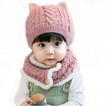 Doitbest 6 Months to 3 years old baby kids beanie puppy twist wool solid boys Knitted hats winter 2 pcs baby girl hat scarf set 2024 - buy cheap