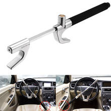 Adjustable Car Trolley Steering Wheel Lock Anti Theft Safety Lock with Safety Hammer 2024 - buy cheap
