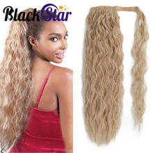 Black Star Afro Long Curly Wavy Ponytail Synthetic Hair Extensions Natural Hairpiece Wrap on Clip Hair for Women 2024 - buy cheap