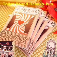 Блокнот Ханако-кун в японском аниме, записная книжка Yugi Amane Nene Yashiro Love Guide, блокнот, реквизит для косплея, костюмы 2024 - купить недорого