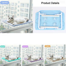 Camas colgantes para mascotas, hamaca para gato, soporte para asiento de ventana soleada, 15kg, cómoda, balda para cama 2024 - compra barato
