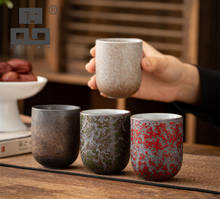 TANGPIN большая емкость керамическая чайная чашка фарфоровая чашка китайская кунг-фу чашка 128 мл 2024 - купить недорого
