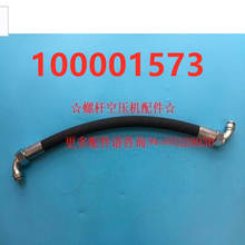 2pcs 100001573 CompAir high pressure oil hose assembly for screw compressor 2024 - buy cheap