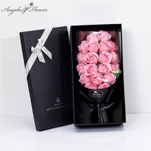 Романтический подарок на день Святого Валентина мыло букет цветов с подарочной коробкой искусственные розы украшения для свадебной вечеринки ремесла подарок на день матери 2024 - купить недорого