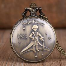 Бронзовый Маленький принц карманные часы Новая мода классический сплав кварцевые карманные часы ожерелье цепь для мальчиков детей 2024 - купить недорого
