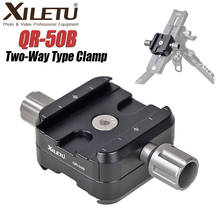 XILETU QR-50B Tripod Head Clamp Two Way Type Clamp For ARCA SWISS 2024 - buy cheap