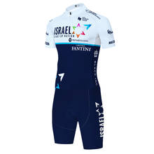 Time israel maiô de ciclismo, roupa de ciclismo para o verão, triatlo, verão, 20d body de gel 2024 - compre barato