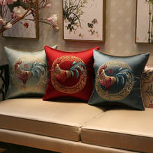 Cock Embroidered Sofa Cushion Cover Classical Chinese Style Light Blue Luxury Waist Pillowcases Home Living Room Decoration 2024 - buy cheap