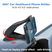 Автомобильная Подставка для телефона HUD на приборную панель, вращающийся на 360 градусов складной зажим, крепление для GPS-навигации, кронштейн-держатель для сотового телефона от 4,0 до 6,5 Дюймов 2024 - купить недорого
