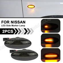 2 шт. для Nissan X-TRAIL T31 NP300 NAVARA QASHQAI NV200 CUBE LEAF MICRA KOLEOS, Динамический светодиодный боковой маркер, указатель поворота 2024 - купить недорого