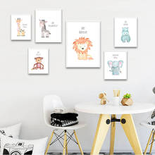 Watercolor Baby Animal Nursery Canvas Poster Wall Art Print Painting Nordic Kids Decoration Picture Children Bedroom Decor 2024 - buy cheap