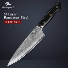 8 inch kramer Chef Knife VG10 Damascus Steel Utility Kitchen Knives Gift Cooking Tool Cutting Meat vegetable Cleaver Chef Knives 2024 - buy cheap
