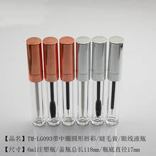 6ml Makeup Accessories Lipgloss Wand Tube Rose Gold/Silver Cap Mascara Tubes Cosmetic Clear Eyeliner Refillable Containers 2024 - buy cheap