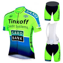 2020 велосипедные шорты Saxo Bank Tinkoff Ropa Ciclismo/велосипедные шорты из Джерси 9D 2024 - купить недорого