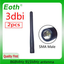 Антенна 868 МГц 915 МГц 3dbi SMA Штекерный разъем GSM прямая антенна 868 МГц 915 МГц антенна для gsm ретранслятора сигнала Lorawan, 2 шт. 2024 - купить недорого
