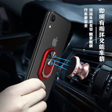 Soporte magnético para teléfono móvil, accesorio plegable con rotación de 360 grados, anillo para dedo, para Samsung S20 Ultra Plus S10 2024 - compra barato