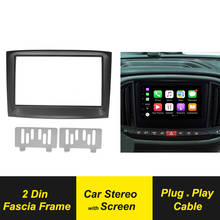 2 Din Car Multimedia Fascia Radio Panel For FIAT Doblo For Opel Combo 2015 Stereo Audio Frame Dash GPS Navigation Android Player 2024 - buy cheap