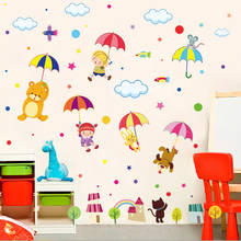 Cartoon animal DIY wall sticker kids room decoration Modern Art Mural Bedroom Living Room Wall Decoration 2024 - buy cheap