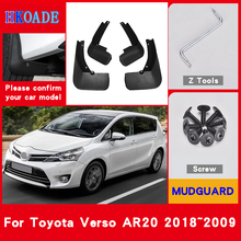 Брызговики для Toyota Verso AR20 2018-2009, брызговики для Toyota Verso AR20 2024 - купить недорого