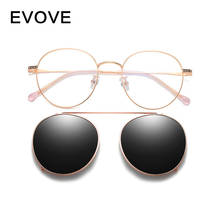 Evove clip on eyeglasses frames male Polarized Sunglasses Women Men Round Sun Glasses myopia double lens 2024 - buy cheap