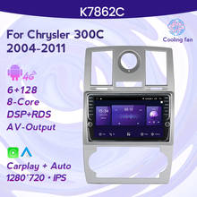 6g + 128g android 11 rádio de navegação gps do carro auto unidade estéreo jogador para chrysler aspen 300c 2004 2005 2006 2007-2011 4g lte dsp 2024 - compre barato