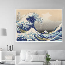 Большая волна канагава Ukiyoe японский арт винтажный настенный плакат печать на холсте известная картина Гостиная украшения картина 2024 - купить недорого
