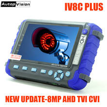 Новый IV8C плюс 5 дюймов монитор камеры CCTV профессиональная CCTV инструмента тестирования 8MP AHD TVI 8MP CVI CVBS ip CCTV камера тестер монитора камеры PTZ 2024 - купить недорого
