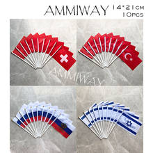 AMMIWAY 14x21cm 10pcs Switzerland Turkey World National Flag Russian Federation Israel Small Hand Waving Flags with Plastic Pole 2024 - buy cheap