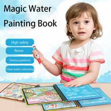 1 шт. книжка-раскраска Магические рисунки ручка живопись доска для рисования для детей игрушки волшебная Вода Рисование книга для детей игрушки подарок на день рождения 2024 - купить недорого