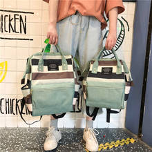 Новый тренд, женский рюкзак, модный холщовый женский рюкзак, школьные сумки для девочек-подростков, повседневный Классический женский школьный рюкзак 2024 - купить недорого