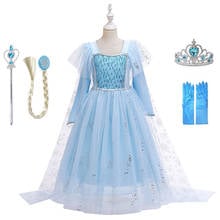 New Elsa Dress For Girls Anna elza Cosplay Costumes Christmas Carnival Party Clothing Children Snow Queen Sequins Autumn Vestido 2024 - buy cheap