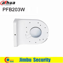 Dahua Bracket CCTV Camera Water-proof Wall Mount Bracket PFB203W Dome Camera 2024 - buy cheap