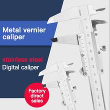 Open/ Closed Vernier Caliper 150 200 300mm Stainless Steel Laser Scale Vernier Caliper Measurement Tool Digital Ruler Micrometer 2024 - buy cheap