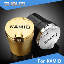 For Skoda Kamiq Cigarette Smoke Holder Remover Car Logo Ashtray With Led Light Customize Personal Ashtray Car Accessories 2024 - buy cheap
