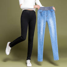 Calça jeans feminina plus size, calça capri elástica de cintura alta com bolsos, casual p9351 2024 - compre barato