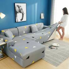 Эластичные разноцветные диванные чехлы, покрывало стрейч для софы угловой формы в гостиную, чехол для одно-, двух-, трехместного кресла 2024 - купить недорого
