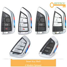 KEYECU Knife Card Style Smart Remote Car Key Shell Case for BMW 1 2 3 4 5 6 7 8 Z Series 2011 2012 2013 - 2019, Fob 3/ 4 Buttons 2024 - buy cheap