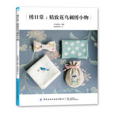 39 Styles Exquisite Flower and Bird Embroidery Book Hand Stitch Gold Bag, Brooch, Pencil Case Pattern Embroidery Book 2024 - buy cheap