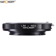 K&F Concept Camera Lens Adapter Ring  LM to NEX Adapter Compatible with for Leica M Mount Lens to Sony NEX E Mount Cameras 2024 - buy cheap