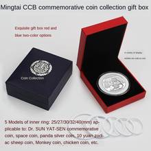 Caja de regalo conmemorativa de colección de monedas PCCB (caja redonda de regalo de un solo paquete/caja de moneda conmemorativa de REGALO/caja de regalo de monedas) 2024 - compra barato