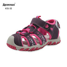 Apakowa Girls Beach Sandals Cutout Summer Kids Children's Shoes Toddler Sandals Closed Toe Prevention Little Kids Shoes 2024 - buy cheap