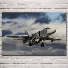 Su 24 aircraft Airborne Defense Complex fighter bomber posters on the wall picture home living room decoration for bedroom AA601 2024 - buy cheap