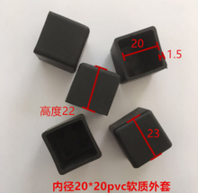 04 Furniture Accessories 20MMX20MM Square Pipe Plug Square Plug Square Plug Plastic Pipe Plug Furniture Pipe Plug Dust-proof 2024 - buy cheap