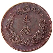 Japão 1/2 sen-meiji 6,18,21 anos copper copy coin 2024 - compre barato